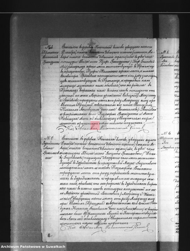 image.from.unit.number "Dublikat Aktov Graždanskago Sostojanija o rodivšichsja brakosočetavšichsja i umeršich Elenevskago prichoda na 1897 god."