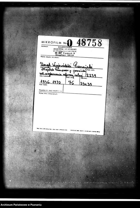 Obraz 2 z jednostki "Majątek Parzęczew powiatu jarocińskiego odprawy z art. 44 ustawa o wykonaniu reformy rolnej"