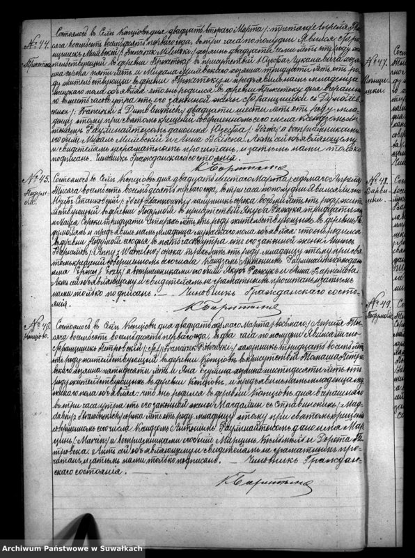 Obraz 20 z jednostki "Duplikat Kopciovskago Prichoda rodivšichsja brakosočetavšichsja i umeršich s 1881 goda"