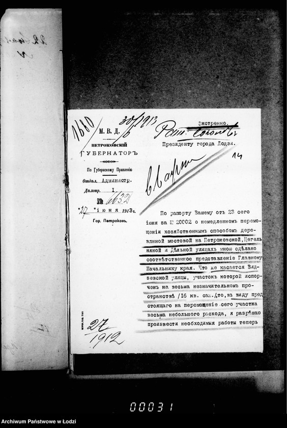 Obraz 18 z jednostki "O peremoščenji torcevoj mostovoj po ulice Petrokovskoj ot Novago Rynka do Pasaž Maera"