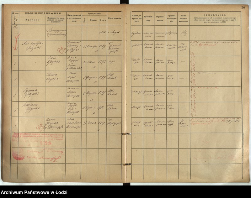 Obraz 18 z jednostki "[Księga ludności stałej m. Łodzi guberni piotrkowskiej nr domu 161-174]"
