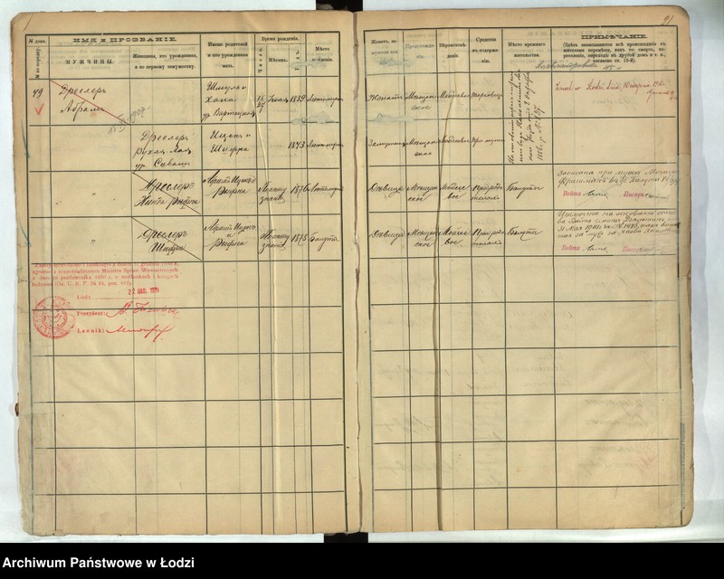 Obraz 20 z jednostki "[Księga ludności stałej m. Łodzi guberni piotrkowskiej - Dzielnicy Bałuty nr domu 49-58]"