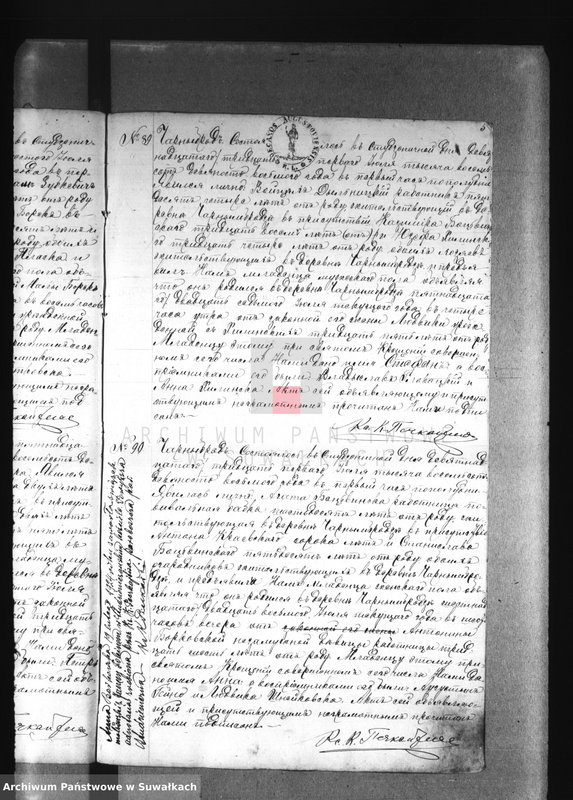 image.from.unit.number "[Akta urodzeń wyznania rzymskokatolickiego parafii w Studzienicznej z lat 1898-1901]"