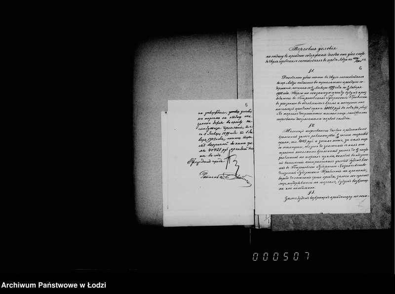 Obraz 9 z jednostki "Ob arende dochoda ot uboja skota v 1899-1901 gg"