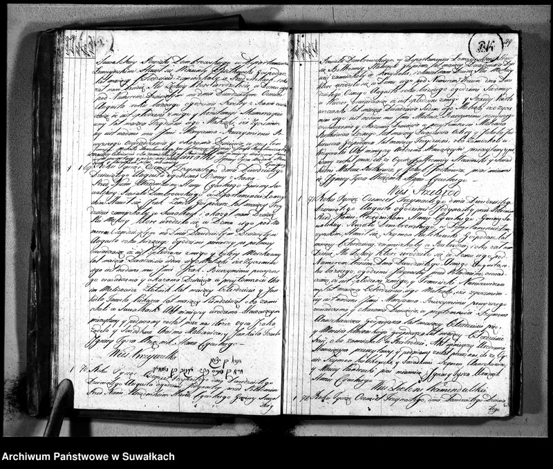 image.from.unit.number "Księga aktu urodzonych gminy suwalskiey, powiatu dąbrowskiego w departamencie łomżyńskim od dnia 1 maja 1813 po 1 maja 1814"