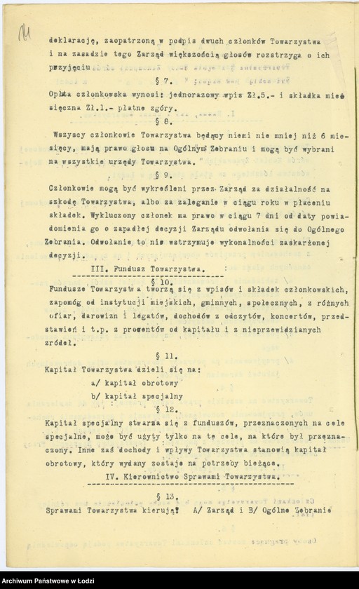 Obraz 17 z jednostki "Tow. Szerzenia Pracy Zawodowej wśród Kobiet Żydowskich "Praca" w Łodzi"
