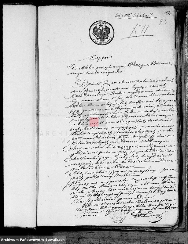 image.from.unit.number "Dowody zaślubionych Starozakonnych Okręgu Łoździeje za rok 1862"