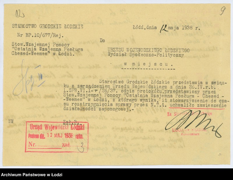 Obraz 15 z jednostki "Stowarzyszenie Wzajemnej Pomocy Ostatnia Wzajemna Posługa "Chesed-Weemes" w Łodzi"