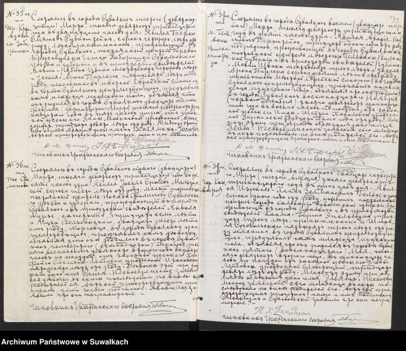 image.from.unit.number "Duplikat dlja zapisi aktov o rodivšichsja, brakosočetavšichsja i umieršich Suvalkskomu Evrejskomu Okrugu na 1913 godu"