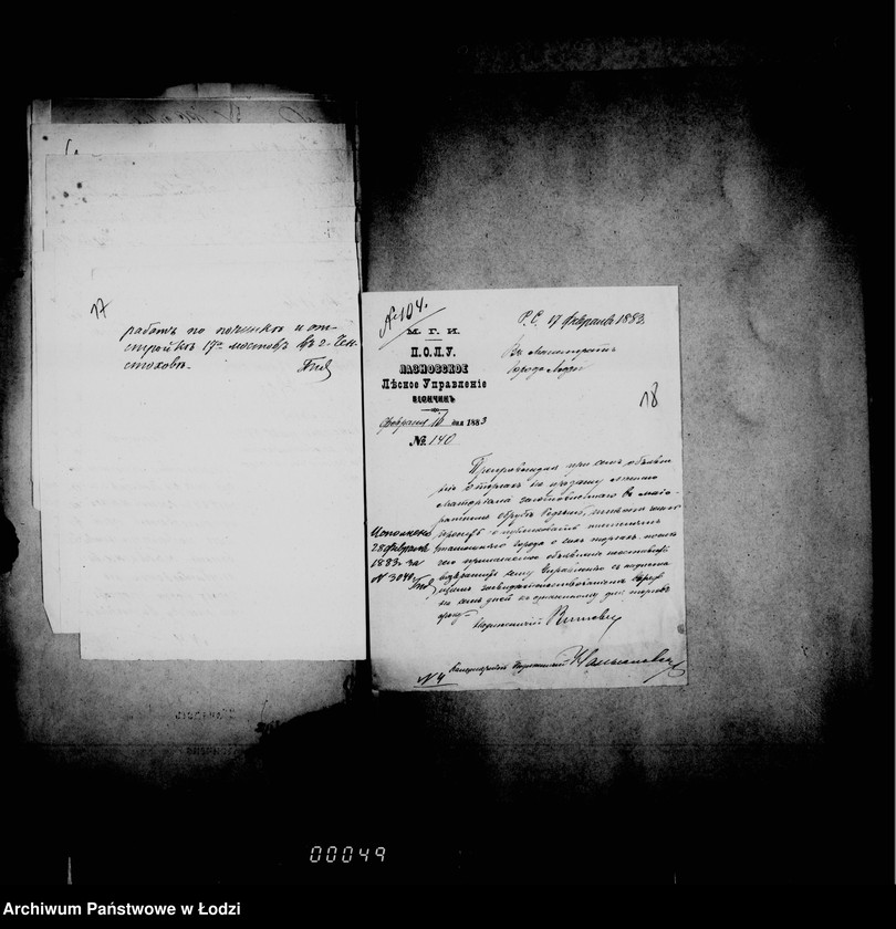 Obraz 19 z jednostki "Ob objavlenijach"