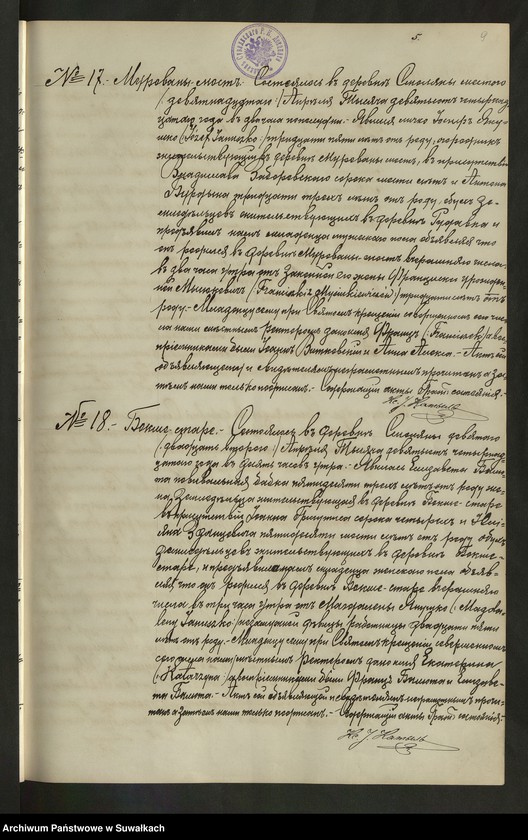 image.from.unit.number "[Księga akt urodzeń, małżeństw i zgonów parafii rzymskokatolickiej w Smolanach z 1914 r.]"