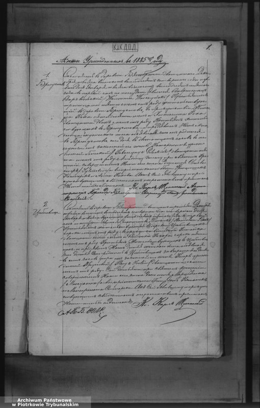 Obraz z jednostki "[Księga duplikat aktów urodzonych, zaślubionych i zmarłych]"