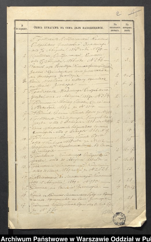 image.from.unit.number "O urządzaniu chłopów byłej rządowej własności Złotoryja i folwarku Złotoryja, wchodzących w skład byłej ekonomi Brok, gm.Orło"