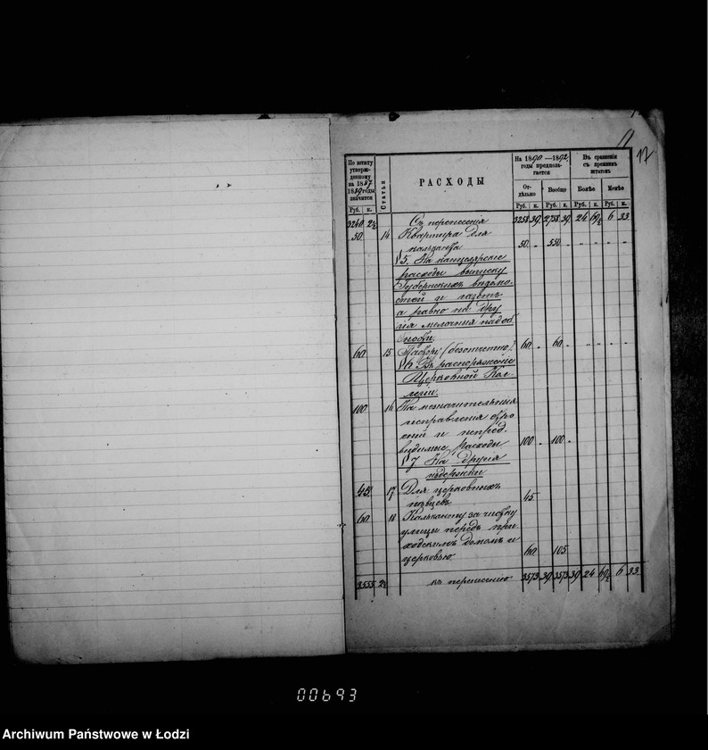 Obraz 16 z jednostki "O evengeličeskich kostelach"