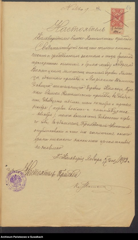 image.from.unit.number "Dokumenty k knig Brakosčetavšichcja s 1892 goda Punskogo prichoda"