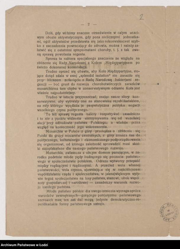Obraz 2 z jednostki "[Ulotka Międzypartyjnego Koła Politycznego o postawie państw centralnych wobec sprawy polskiej]"