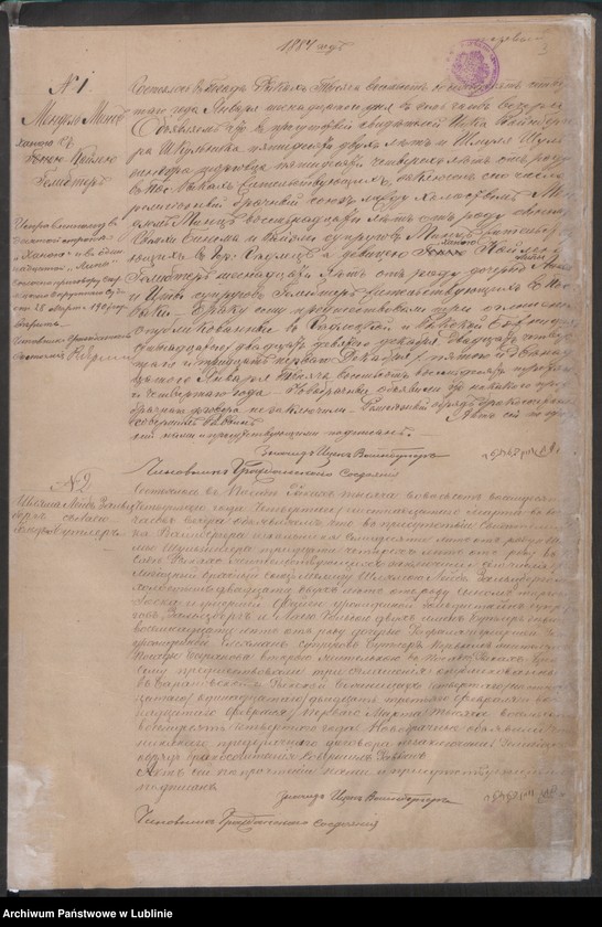 image.from.unit "Księga małżeństw"