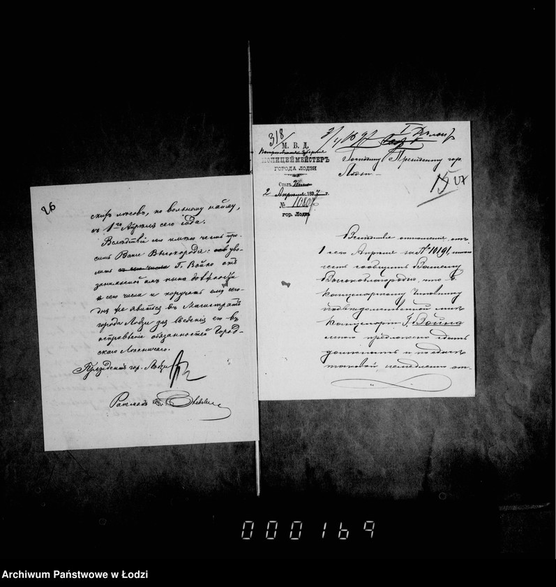 Obraz 19 z jednostki "O ličnom sostave lesnoj straži"