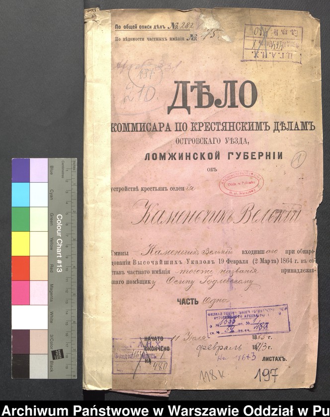 image.from.unit.number "O urządzaniu chłopów byłej rządowej wsi Kamieńczyk Wielki gm. Kamieńczyk Wielki, wchodzącej w skład prywatnej własności tejże nazwy podlegającej ziemianinowi Osipowi Godlewskiemu"
