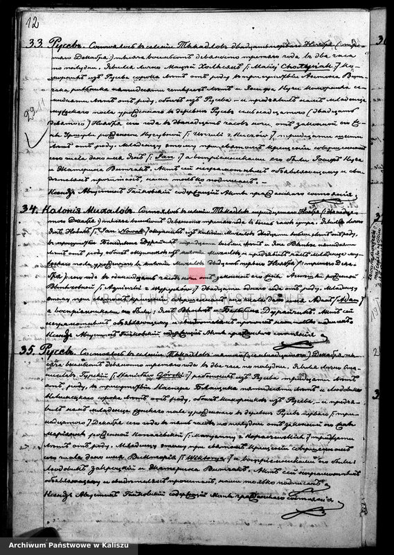 image.from.unit.number "Дубликатъ актовъ yрожденныхъ, бракосочетавшихся и умершихъ"