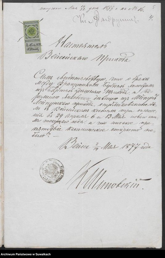 image.from.unit.number "Dokumenty Aktov o brakosočetanij sostavlennych činovnikom Graždanskago Sostojanija Lejpunskago Rimsko- Katoličeskago Prichoda v 1877 godu"