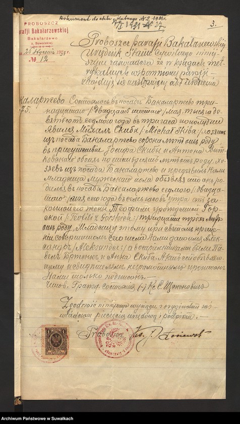 Obraz 5 z jednostki "Dokumenty przedstawione do ślubnych aktów roku 1931 w parafji rzymsko-katolickiej Filipów powiatu suwalskiego."