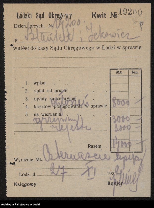 Obraz 11 z jednostki "Blankiet i Ickowicz- przemiał zboża na kaszę"