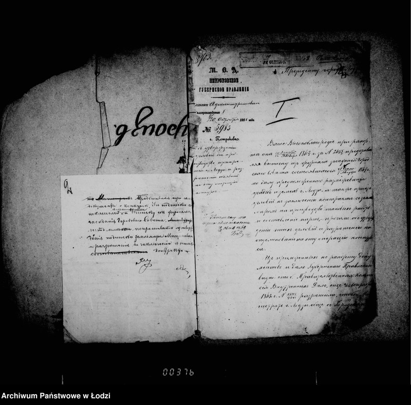 Obraz 7 z jednostki "Ob izmerenji usadb"