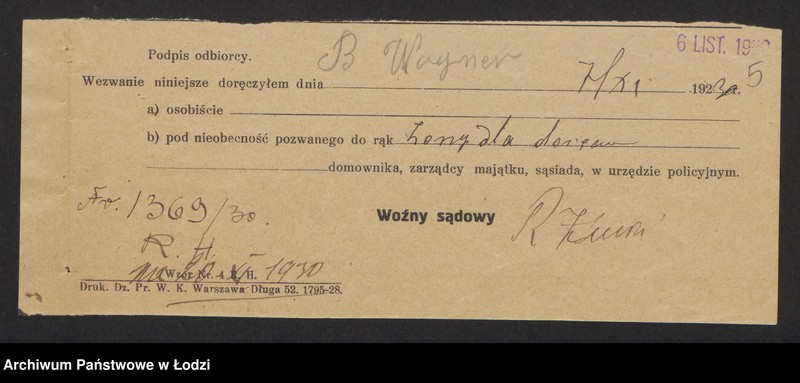 Obraz 7 z jednostki "Bolesław Wagner – piwiarnia"