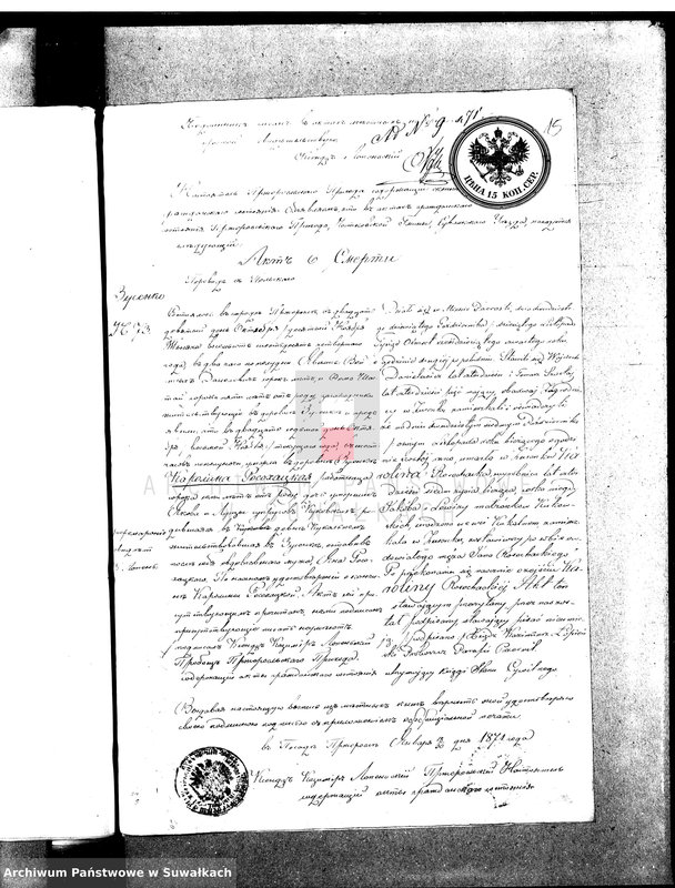 Obraz 18 z jednostki "[Dowody do akt małżeństw parafii ewang.-augsburskiej.Suwałki 1871 r.]"