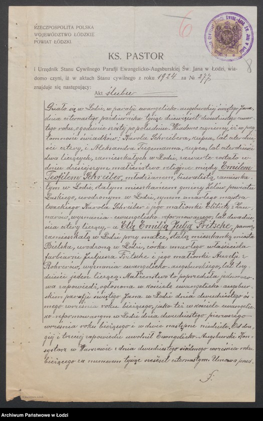 Obraz 10 z jednostki "Karol i Emil Szrajber- tkalnia mechaniczna"