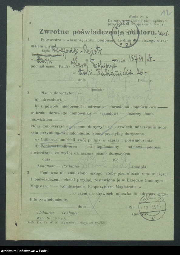 Obraz 14 z jednostki "Karol Pospieszył – sklep galanteryjny"