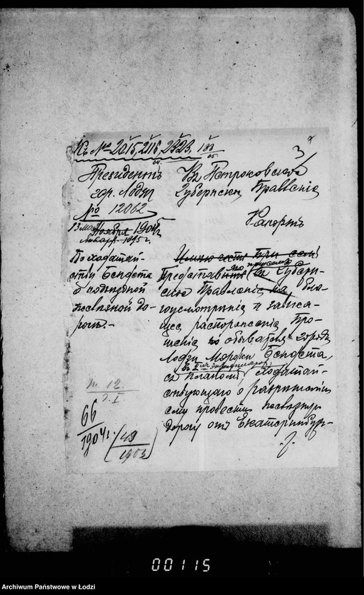 Obraz 11 z jednostki "Po chodatajstvu Mordki Benceta o provedenji linji železnoj dorogi ot Tovarnoj stancji varšavsko-kalisškoj železnoj dorogi do Ekateriburskoj ulicy na ego ploščad´"