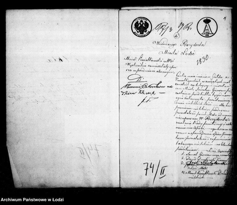 Obraz 5 z jednostki "Akta tyczące się ustanowienia opieki nad nieletnimi Jentą Bajlą i Cyprą rodzeństwem Gierszon po zmarłej Gołdzie Gierszon"