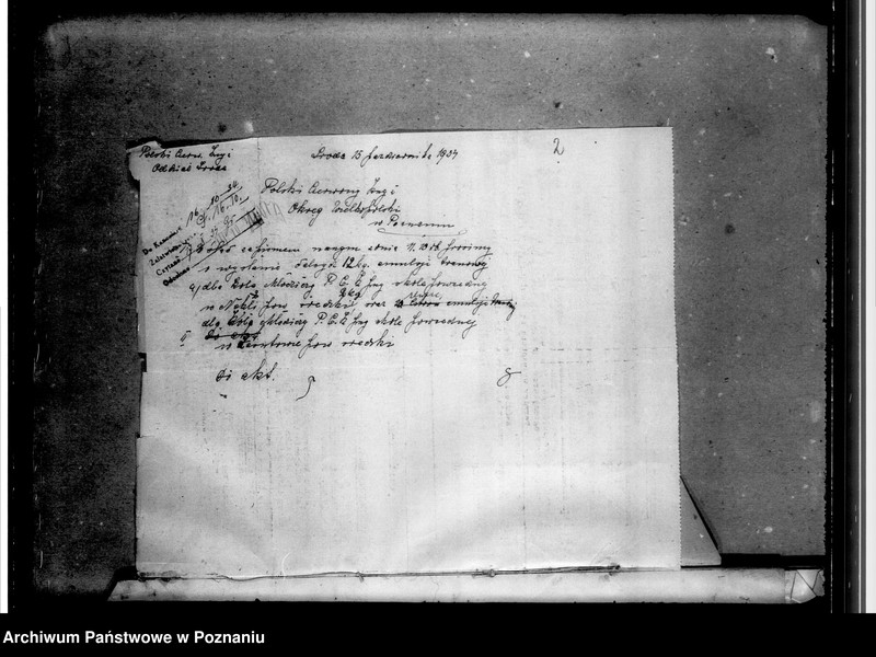 Obraz 6 z jednostki "Sprawozdania z działalności i korespondencja w sprawach organizacyjno-personalnych"