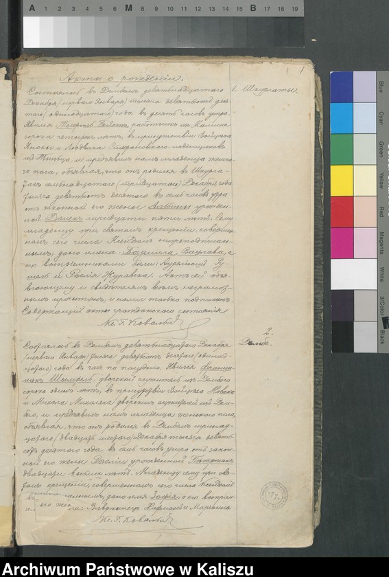 Obraz z jednostki "Дубликатъ актовъ гражданского состояния родившихся, бракосочетавшихся и умершихъ"