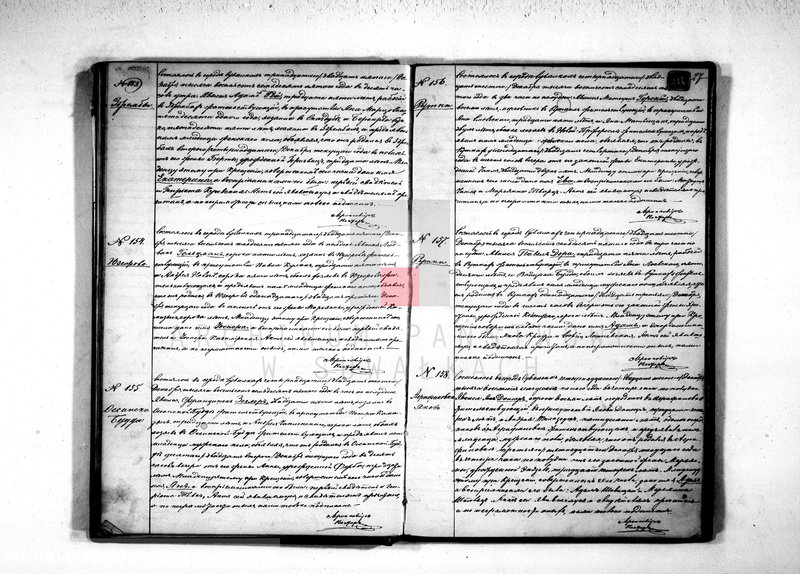 image.from.unit.number "[Akta urodzeń, małżeństw i zgonów]."
