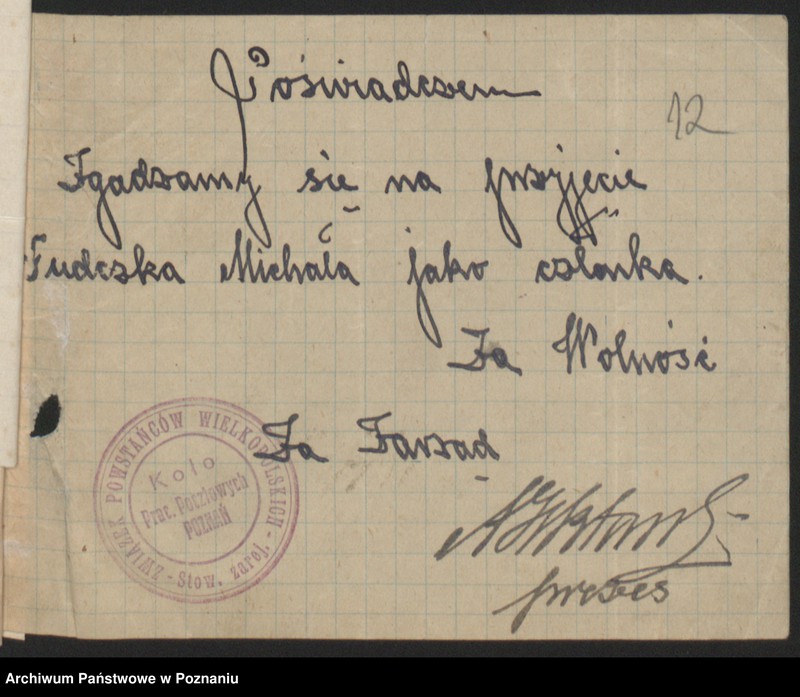 Obraz 17 z jednostki "Koło Pracowników Pocztowych - korespondencja."