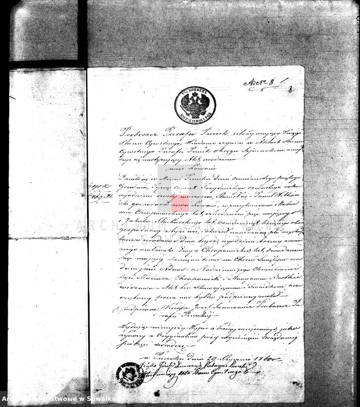 Obraz 12 z jednostki "Anneksa do Akt Zaślubionych z roku 1860."