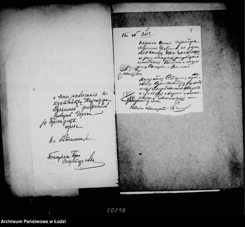 Obraz 7 z jednostki "Ob osveščenji gazom Kolejnoj, Ugol´noj i Skladovoj ulicy"