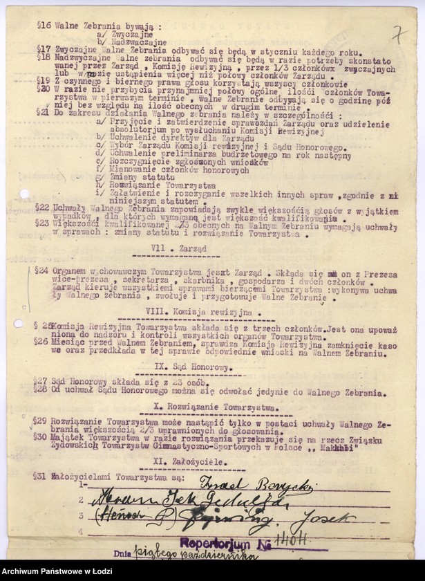 Obraz 10 z jednostki "Żydowskie Towarzystwo Gimnastyczno-Sportowe "Makkabi" w Opocznie"