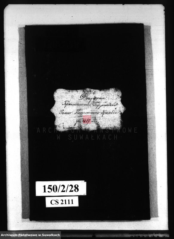 Obraz 4 z jednostki "Dokumenty Brakosočetanija Berznickago Rimsko- Katoličeskago Prichoda za 1887 god"