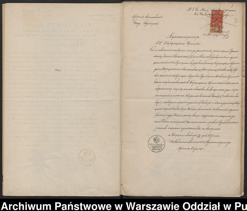 image.from.unit.number "Aneksy do akt małżeństw"