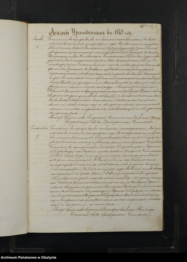 image.from.unit.number "Duplikat˝ Aktov˝ o Roždenìi, Brakosočetanìi i Smerti iz˝ Prihoda Ânov˝ Prasnyšskago Okruga Plockoj Gubernìi v˝ 1869 godu [Duplikat. Akta urodzeń, małżeństw i zgonów Parafii Janowo Obwodu Przasnyskiego Guberni Płockiej w 1870 rok]"