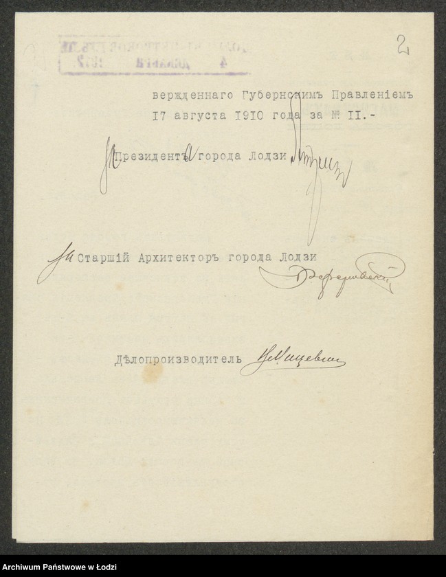 image.from.unit.number "Plan snâtyj s˝ natury kamen[noj] 6i ètažnoj gostinicy "Palast˝ Otel˝" pod˝ No 36 po uglu ulic˝ Dzěl´noj i Vidzevskoj v˝ gorodě Lodzi "
