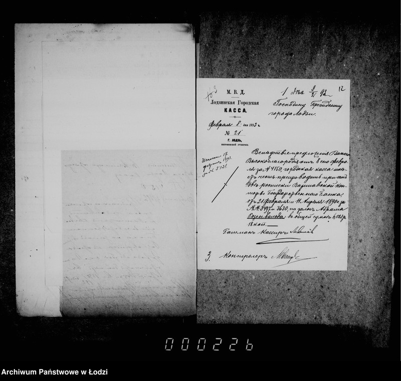 Obraz 14 z jednostki "O vozvrate zalogov predstavlennych k podrjadam i arendam"