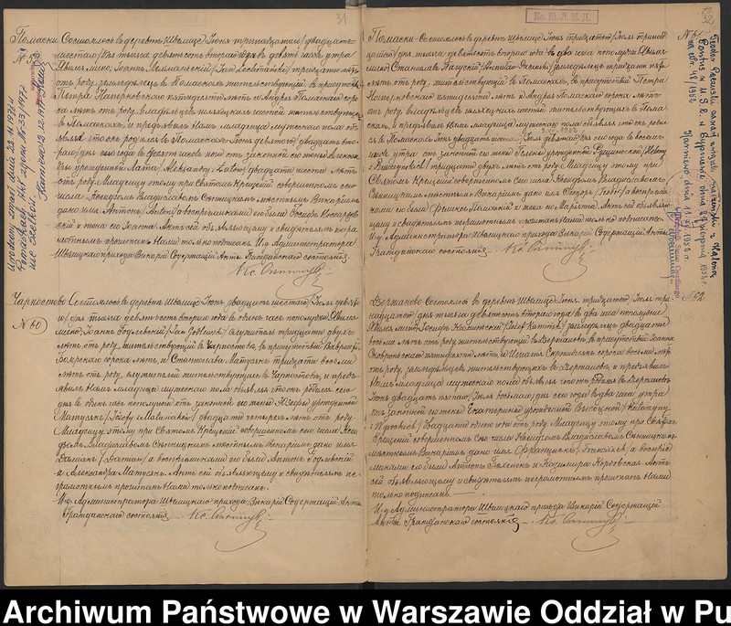 image.from.team "Akta stanu cywilnego Parafii Rzymskokatolickiej w Szwelicach"