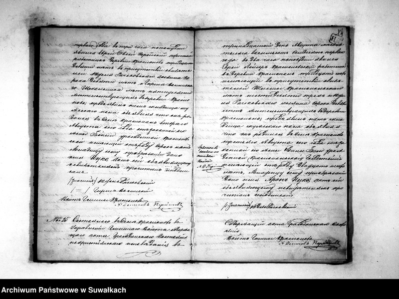 image.from.unit.number "Duplikat dlja zapisyvanija aktov novorodennych, umeršich i brakosočetavšichsja Evrejskago ispovědanija Krasnopolskago Okruga 1871 goda"