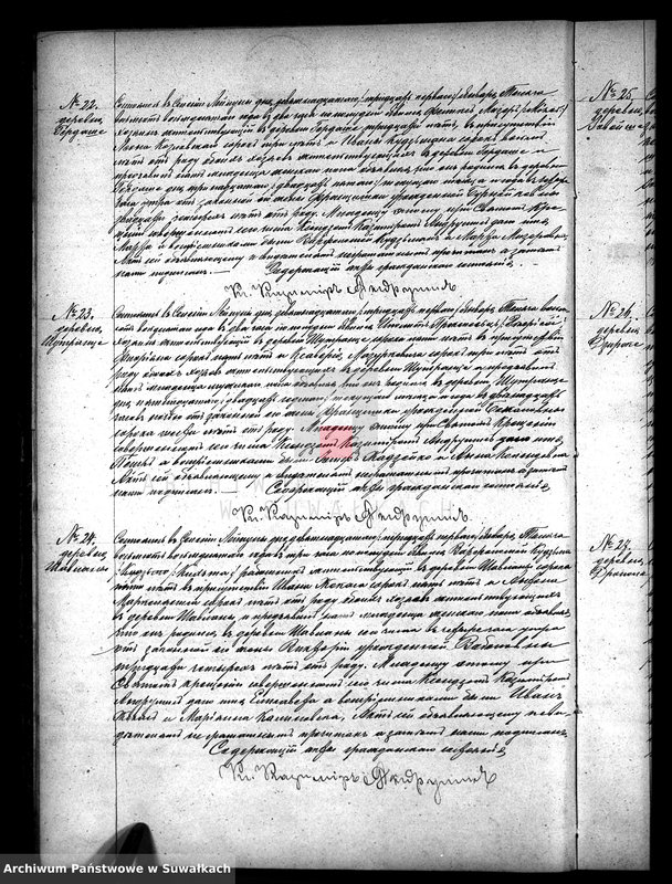 image.from.unit.number "Duplikat Lejpunskago Rimsko- Katoličeskago Prichoda 1880 goda"