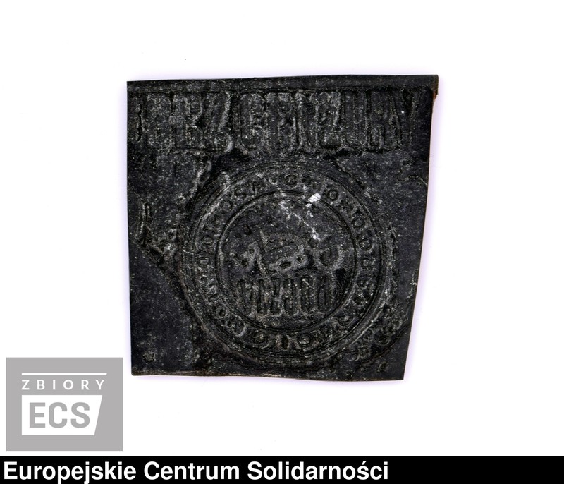 image.from.unit.number "Pieczęcie"